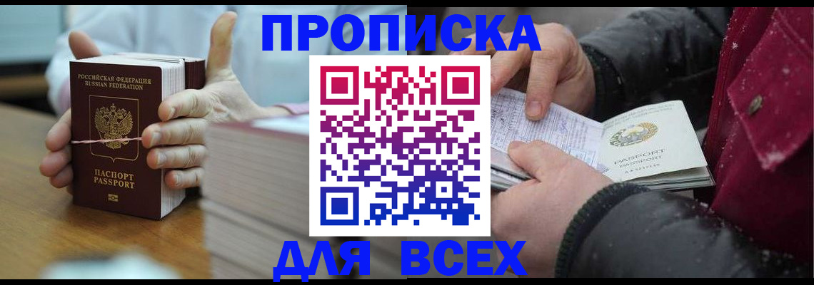 форма 3 в Симферополе